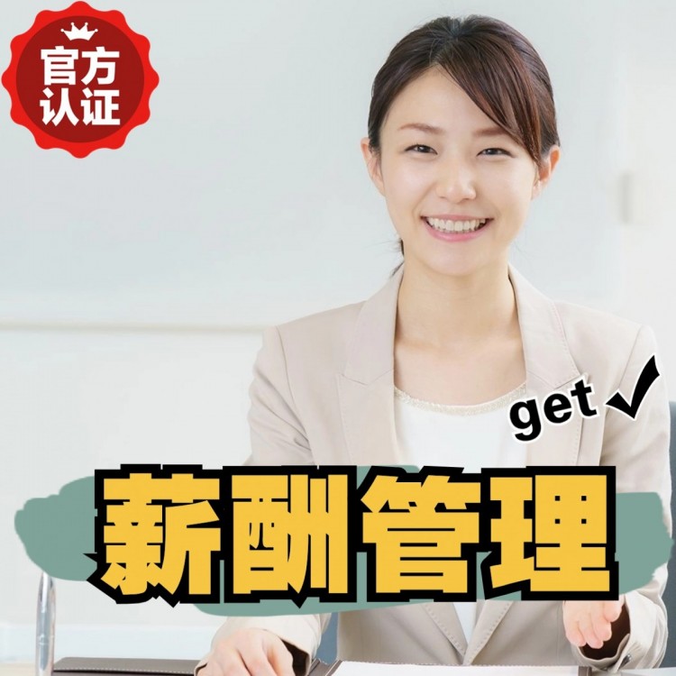 陇南南庄劳务派遣 南庄劳动派遣 南庄劳务派遣中介